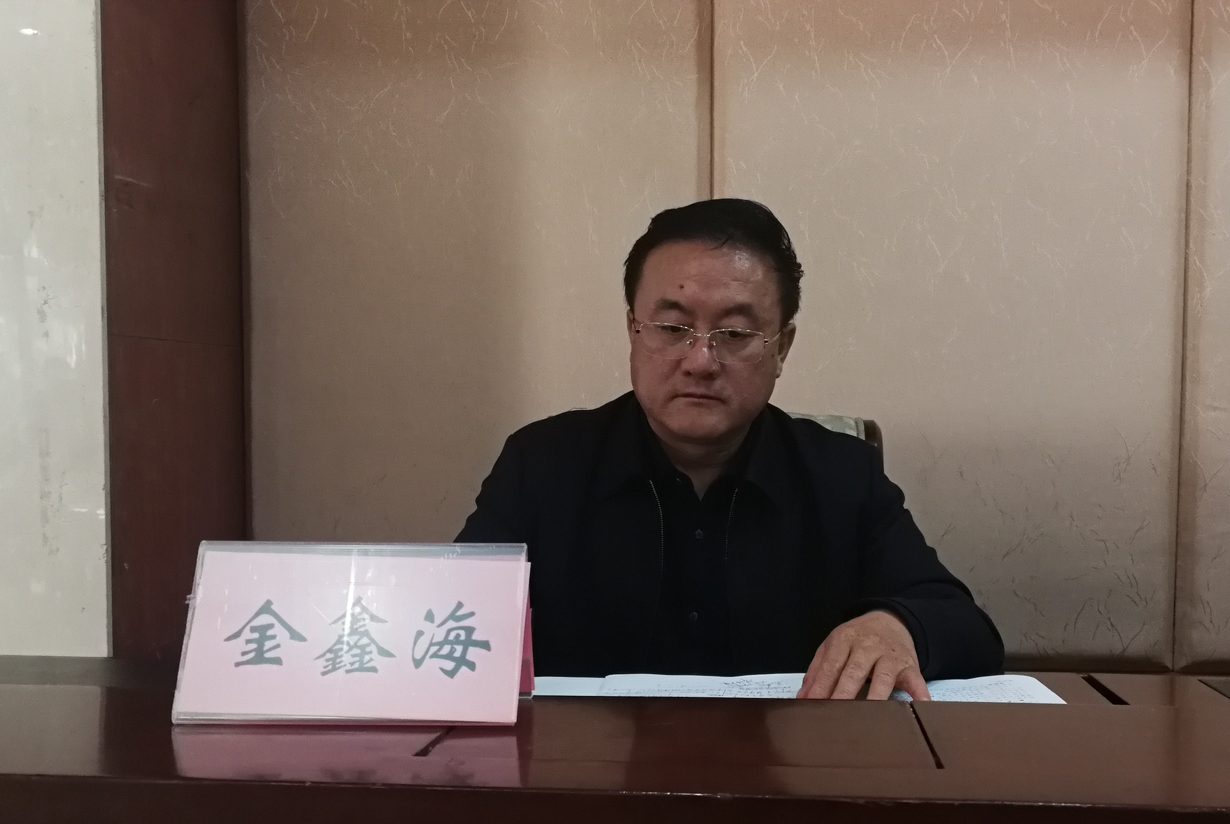 甘肃省农技推广协会顺利完成换届选举
