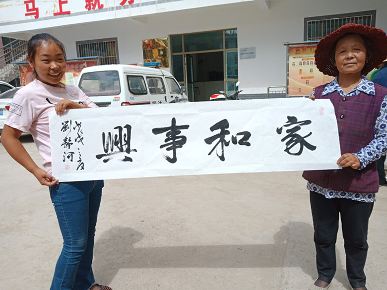 省农牧厅产业扶贫送文化下乡活动在岷县举办