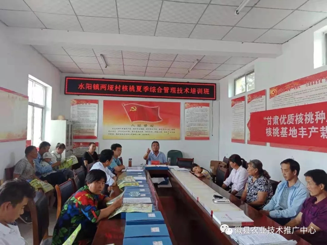 徽县农技中心在水阳镇石滩和两垭村组织开展贫困户主要劳动力培训