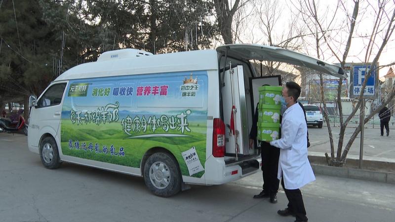 甘肃元生农牧科技公司捐赠价值10万元绵羊奶制品助力防控一线工作者
