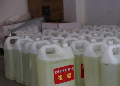 甘肃星硕生物科技有限公司向临泽县无偿捐赠1吨84消毒液原液