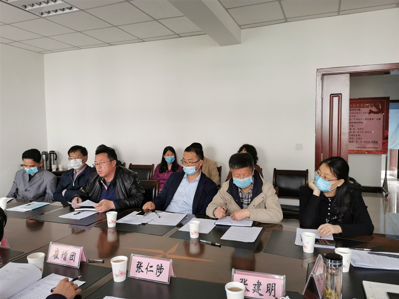 甘肃省土壤肥料学会召开第十届常务理事会