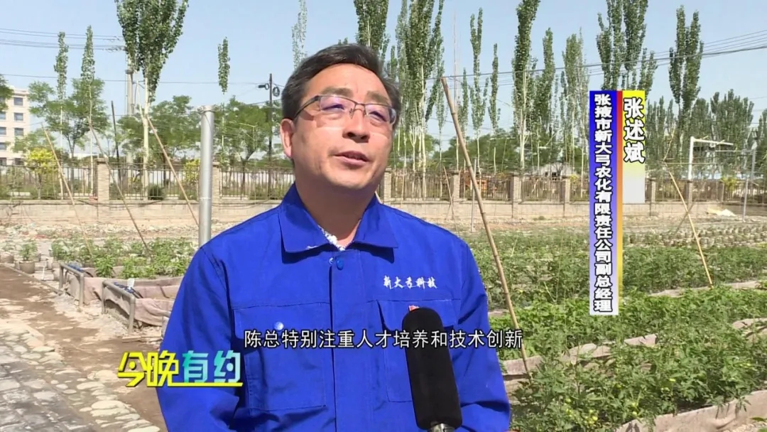 陈宏：做传播农业科技的带头人