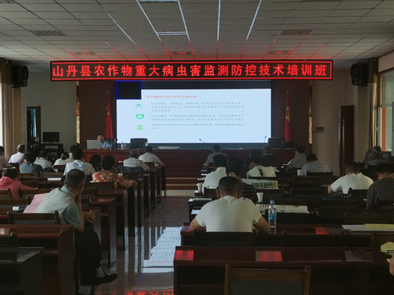 山丹县农技中心举办农作物重大病虫害监测防控技术培训班