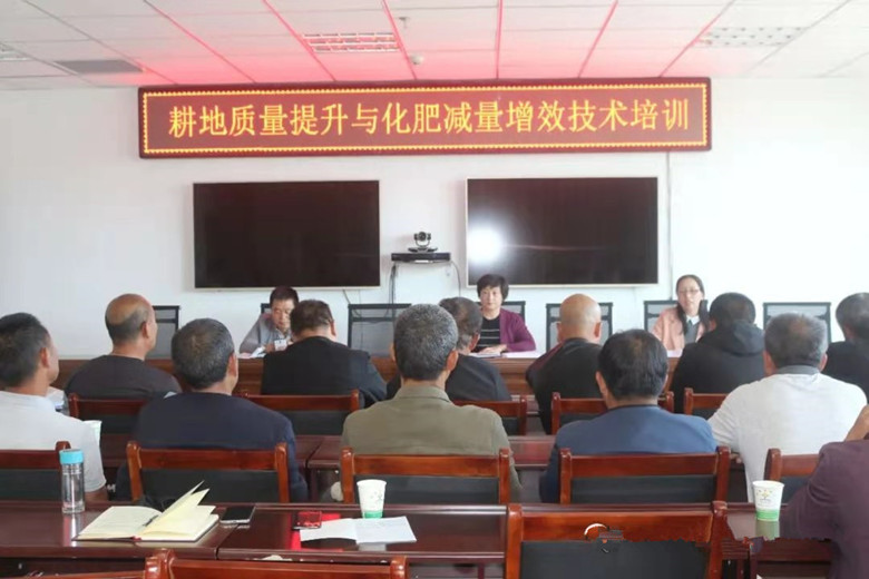 徽县积极开展2020年化肥减量增效宣传培训活动