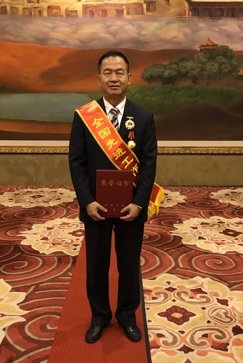赵贵宾荣获2020年全国先进工作者称号