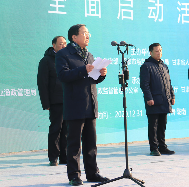 长江流域重点水域“十年禁渔”全面启动仪式在陇南举行