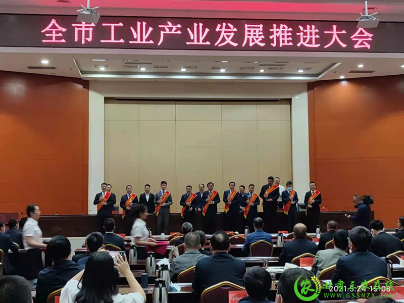 刘汉明被授予2020年“金昌市优秀工业企业家”荣誉称号