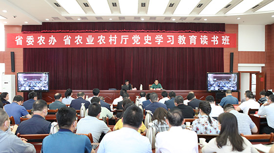 省委党史学习教育第六巡回指导组到甘肃省农业农村厅指导