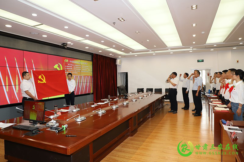 张掖市农业农村局召开“两优一先”表彰会议