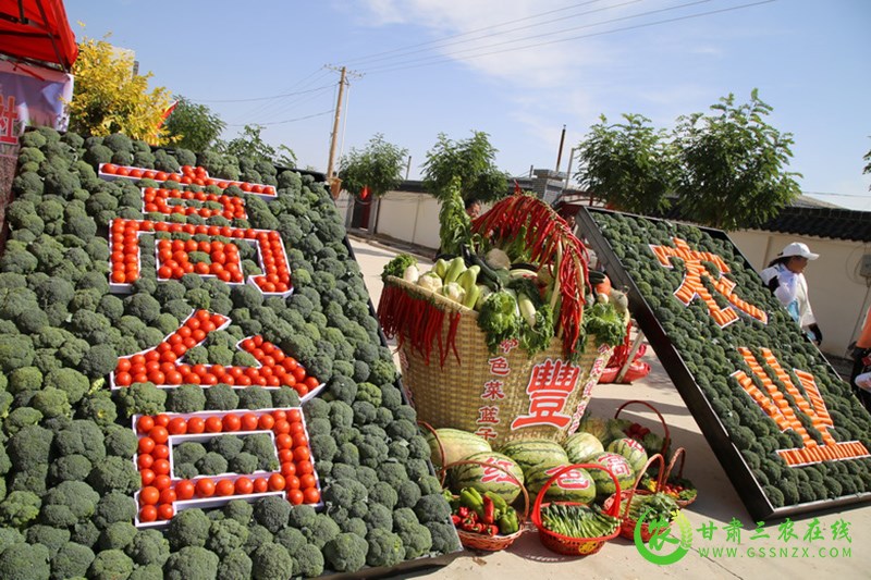 礼赞丰收，歌唱我们的小康生活——高台县庆祝第四届中国农民丰收节纪实