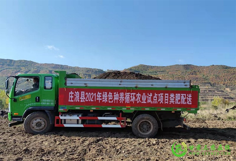 庄浪县在马铃薯和苹果种植基地示范推广粪肥还田技术实现种养循环