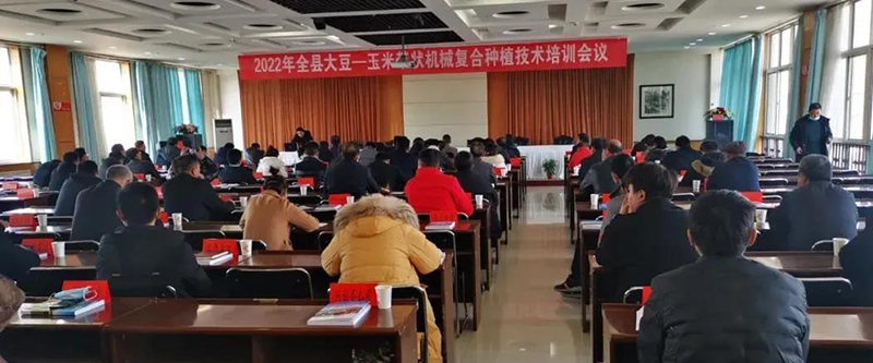 陇西县召开2022年农机重点工作部署会议