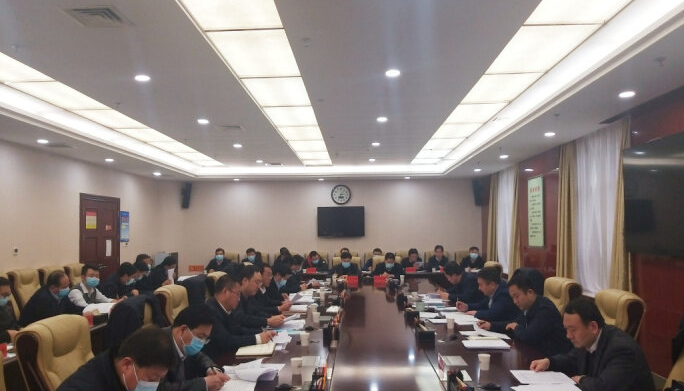 庆阳市召开全市高标准农田建设工作会议