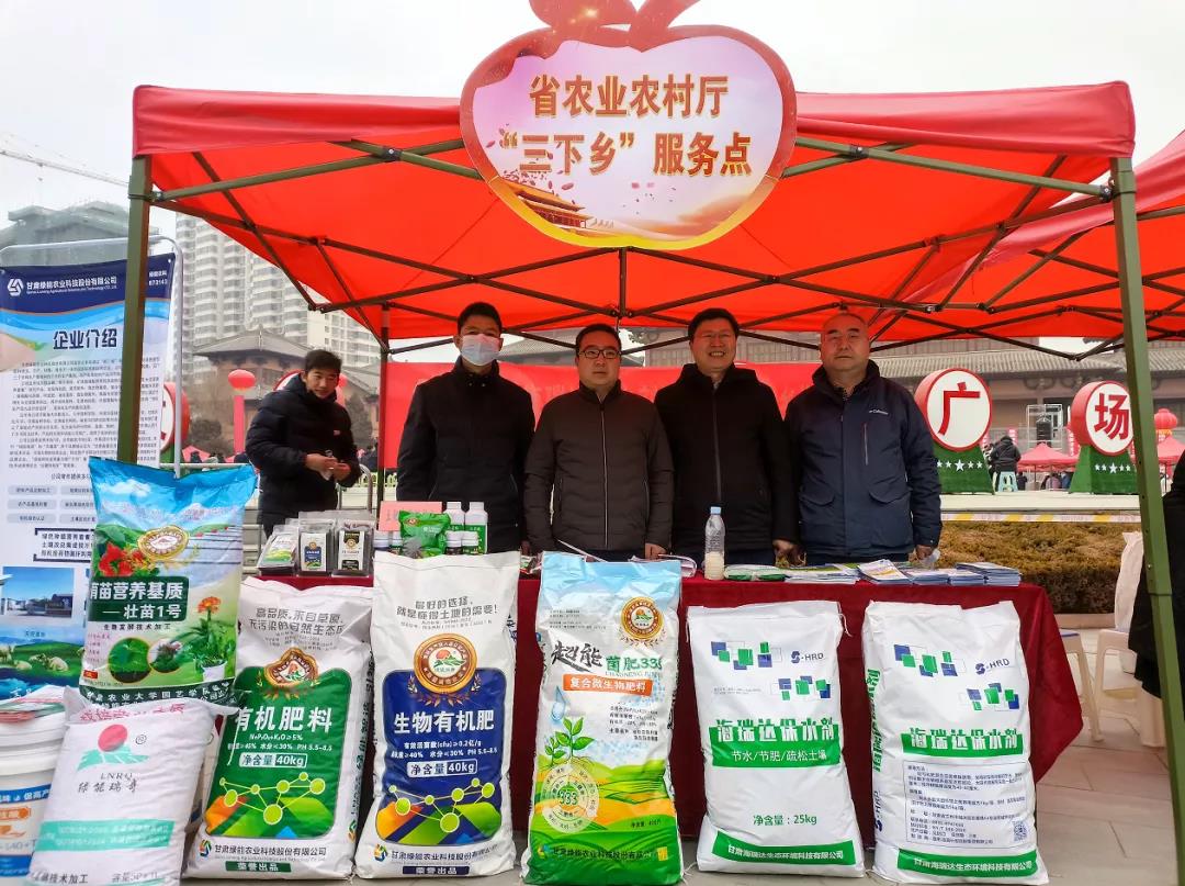 绿能农科组织参加2022年甘肃省文化科技卫生“三下乡”集中示范活动
