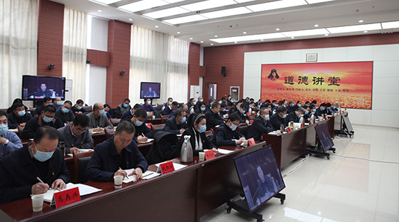 省委农办、省农业农村厅召开党史学习教育总结会议