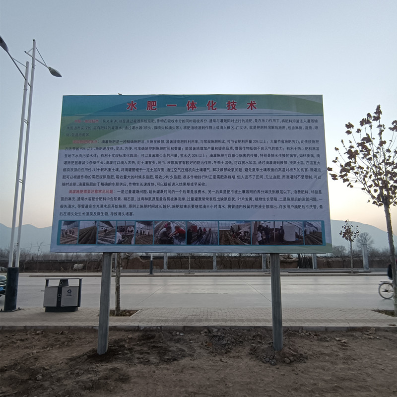永靖县旱作节水农业技术推广项目取得三大成果
