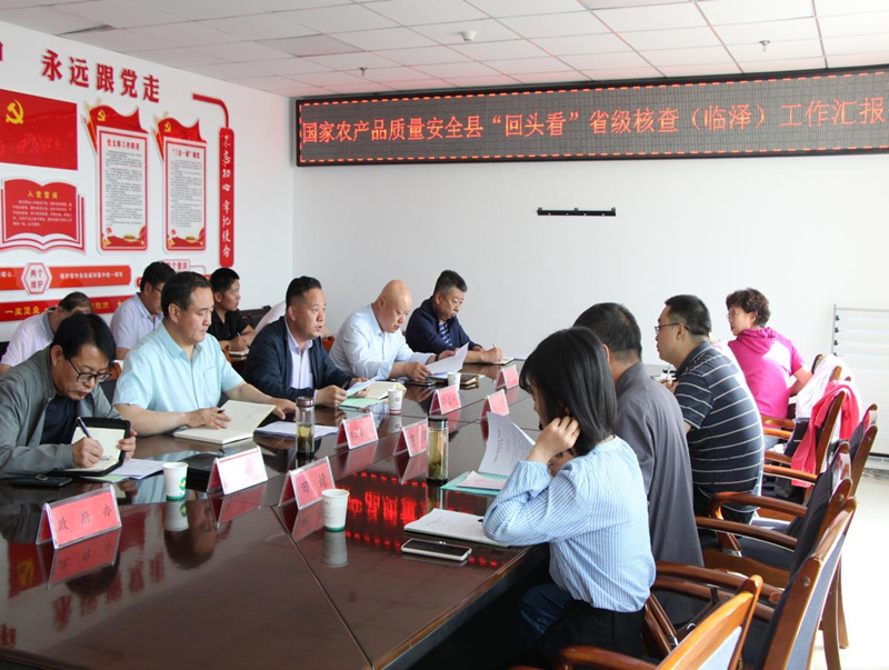 省农业农村厅在临泽县开展国家农产品质量安全县“回头看”省级核查工作