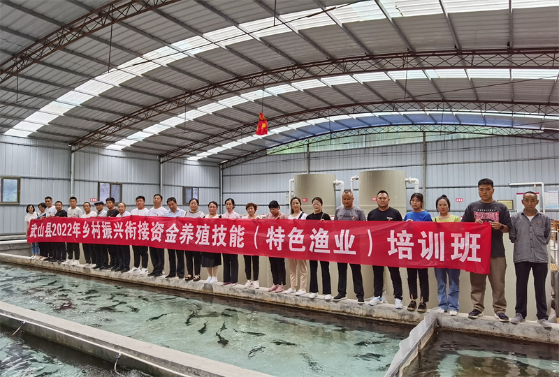 武山县举办2022年乡村振兴产业特色渔业培训班
