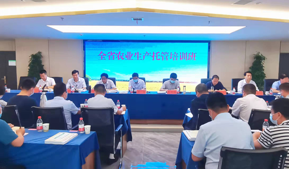 全省农业生产托管培训班在正宁县开班