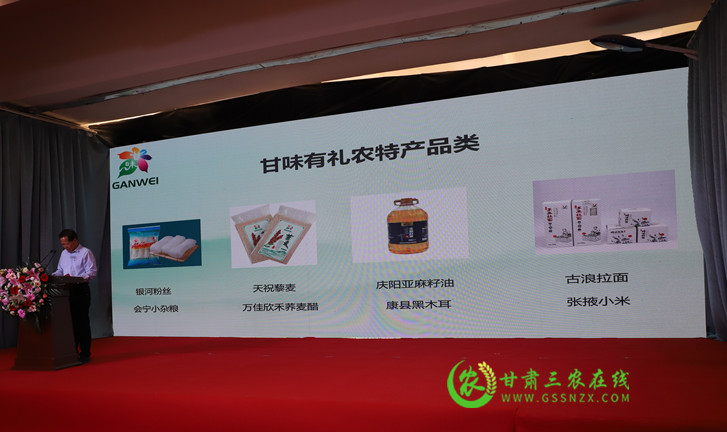 “甘味”旅游产品名录发布50种农特产品入选