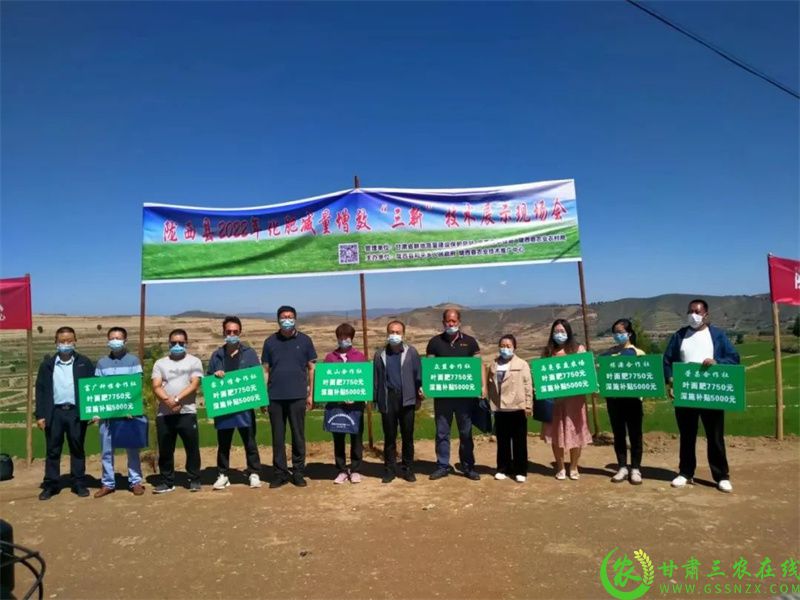 陇西县全力打造化肥减量增效“三新”配套服务升级版