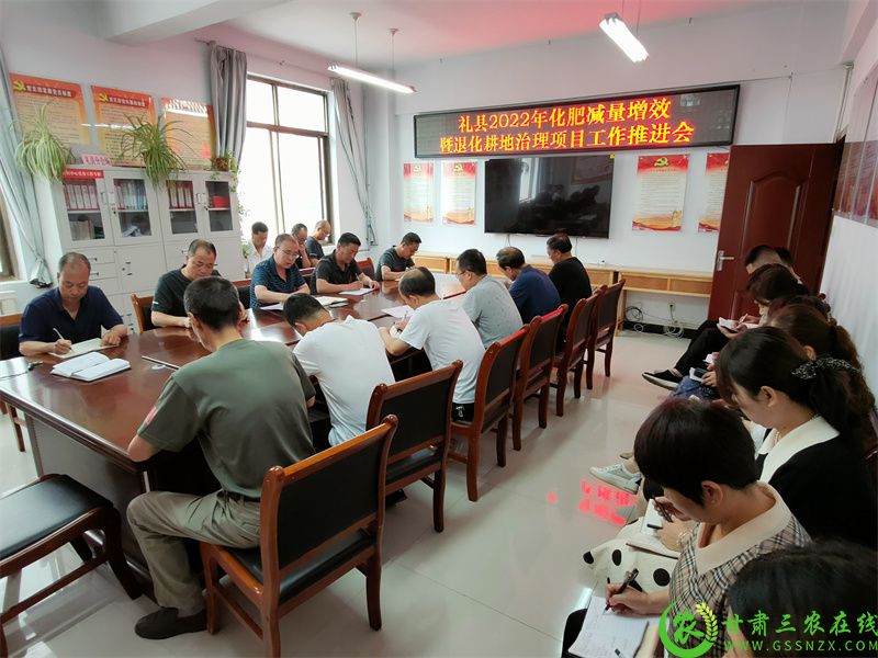 召开项目推进会2.jpg