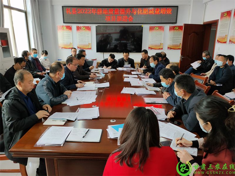 召开项目工作推进会.jpg
