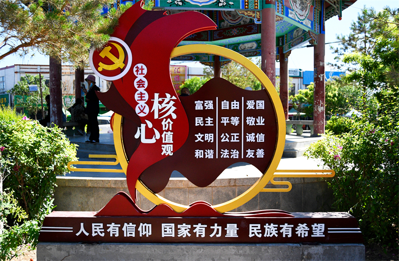 图片2  瓜州县腰站子东乡族镇民族团结商贸街安装的宣传牌.jpg