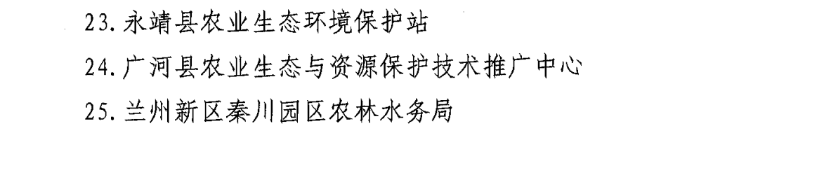 图片1.png6544323.png