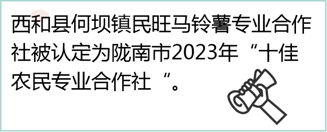 微信图片_20231230095958.png