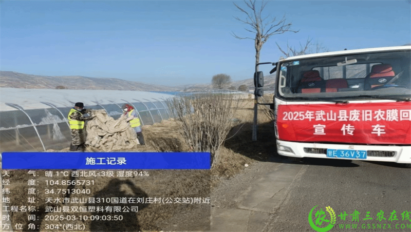 微信图片_20250319121458.png