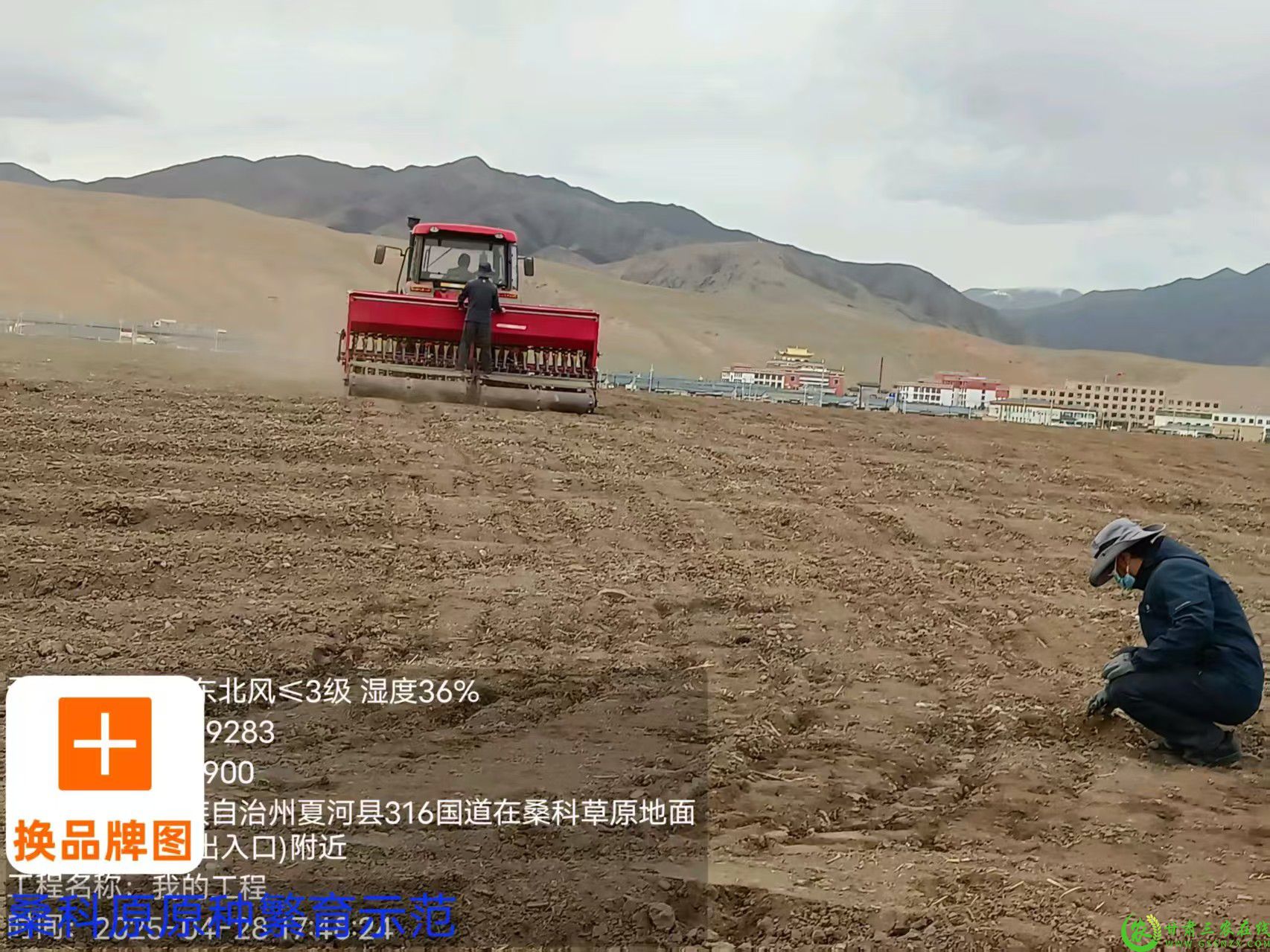 微信图片_20250501082236.jpg