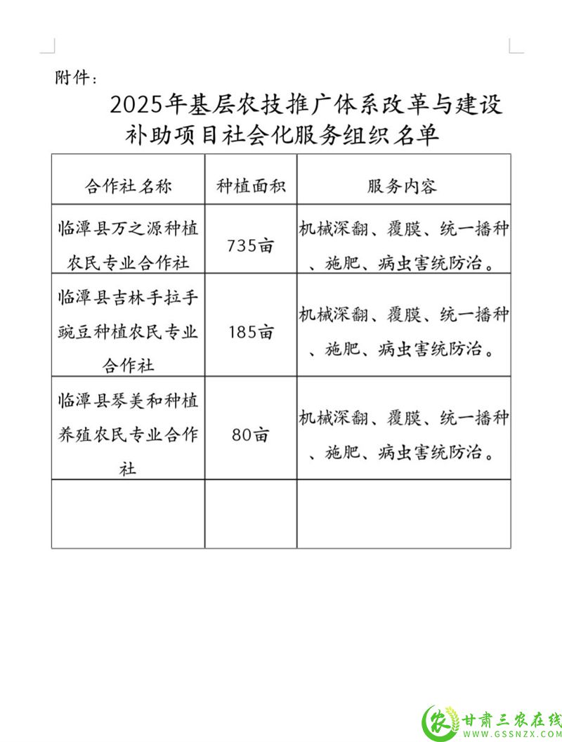 微信图片_20250611215400.jpg