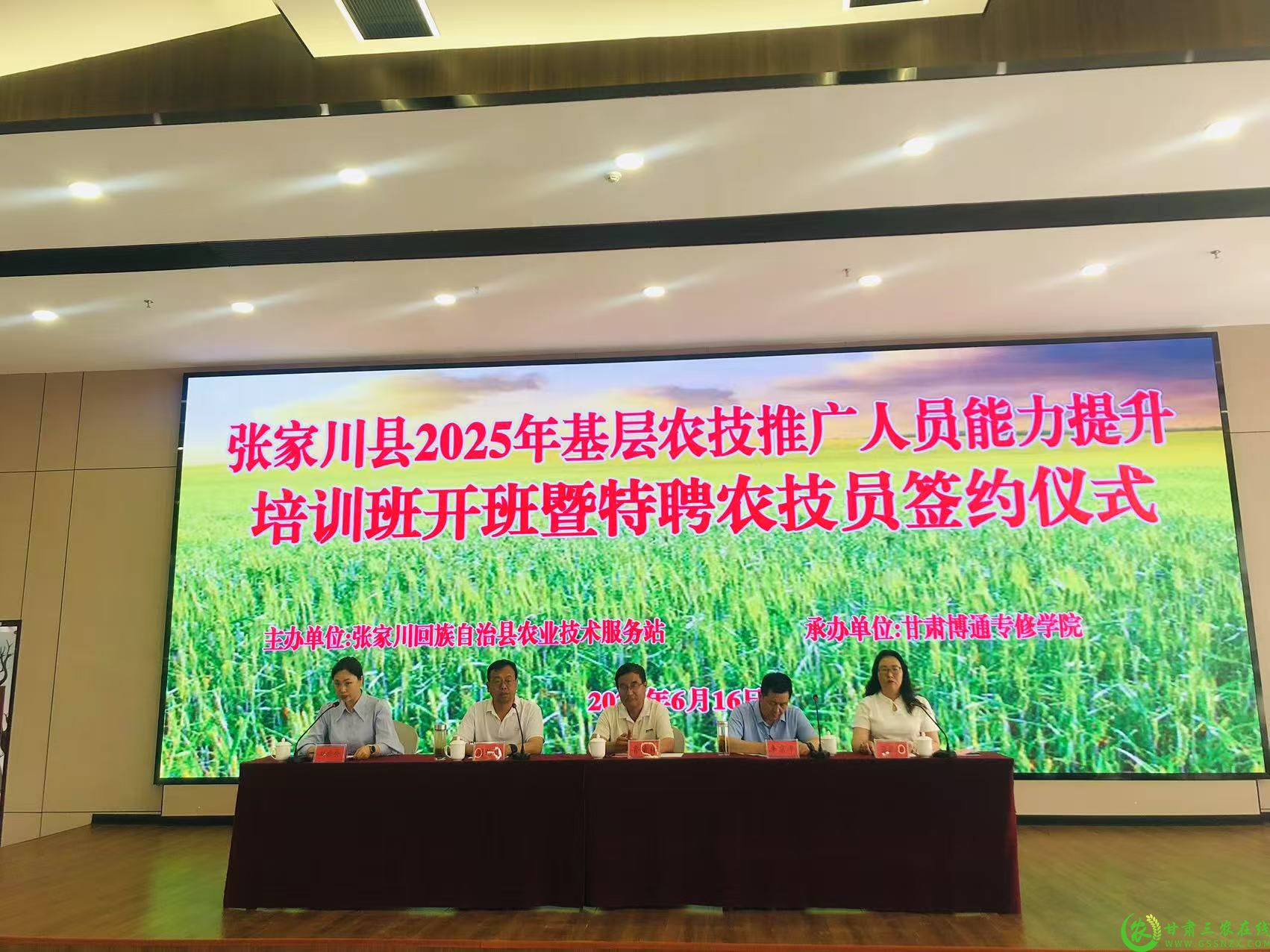 微信图片_20250617085538.jpg