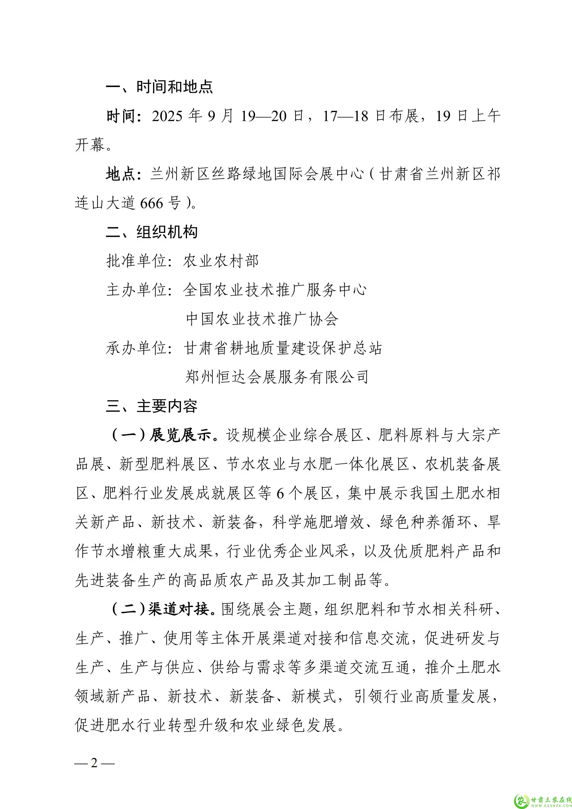 c950adecbd5442c5b2b3f2900e108469.jpeg