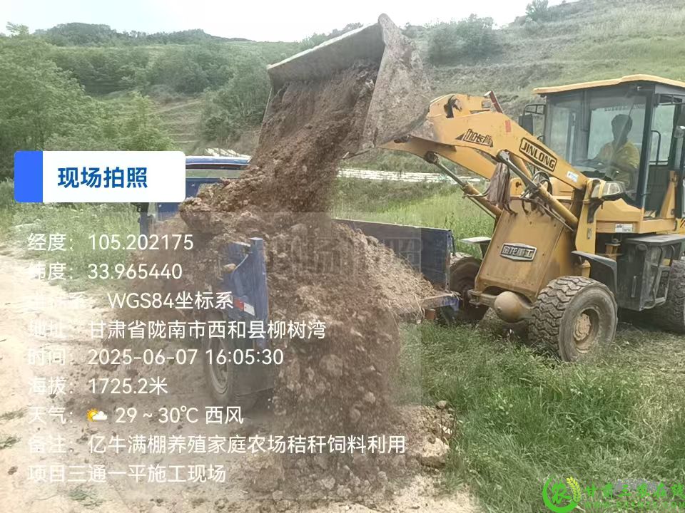 微信图片_20250616083239.jpg