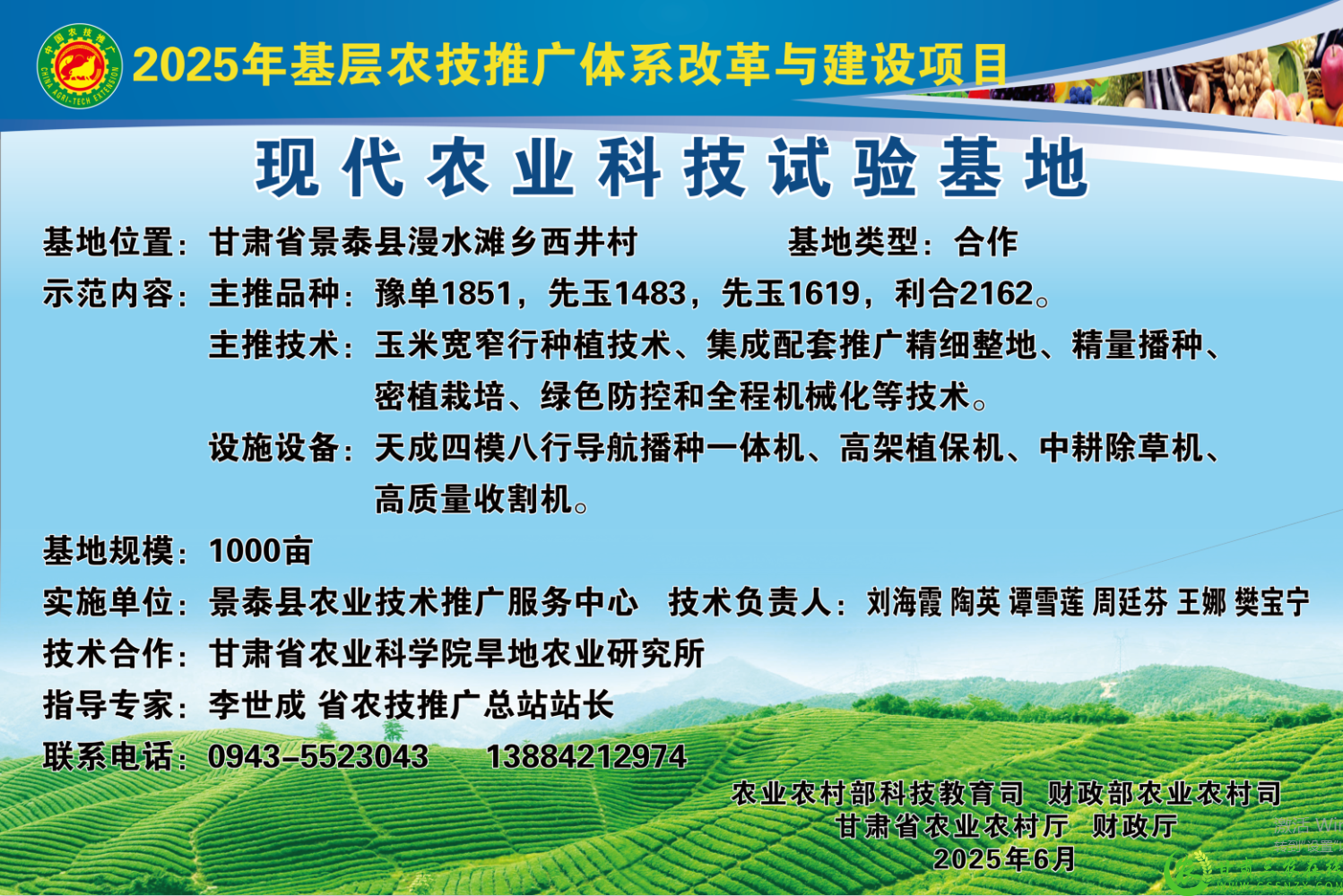 微信图片_20250626210437.png