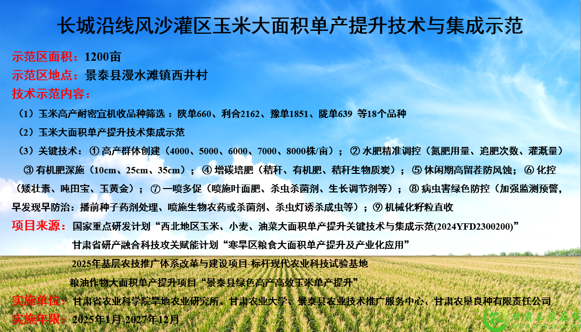 微信图片_20250626210457.png