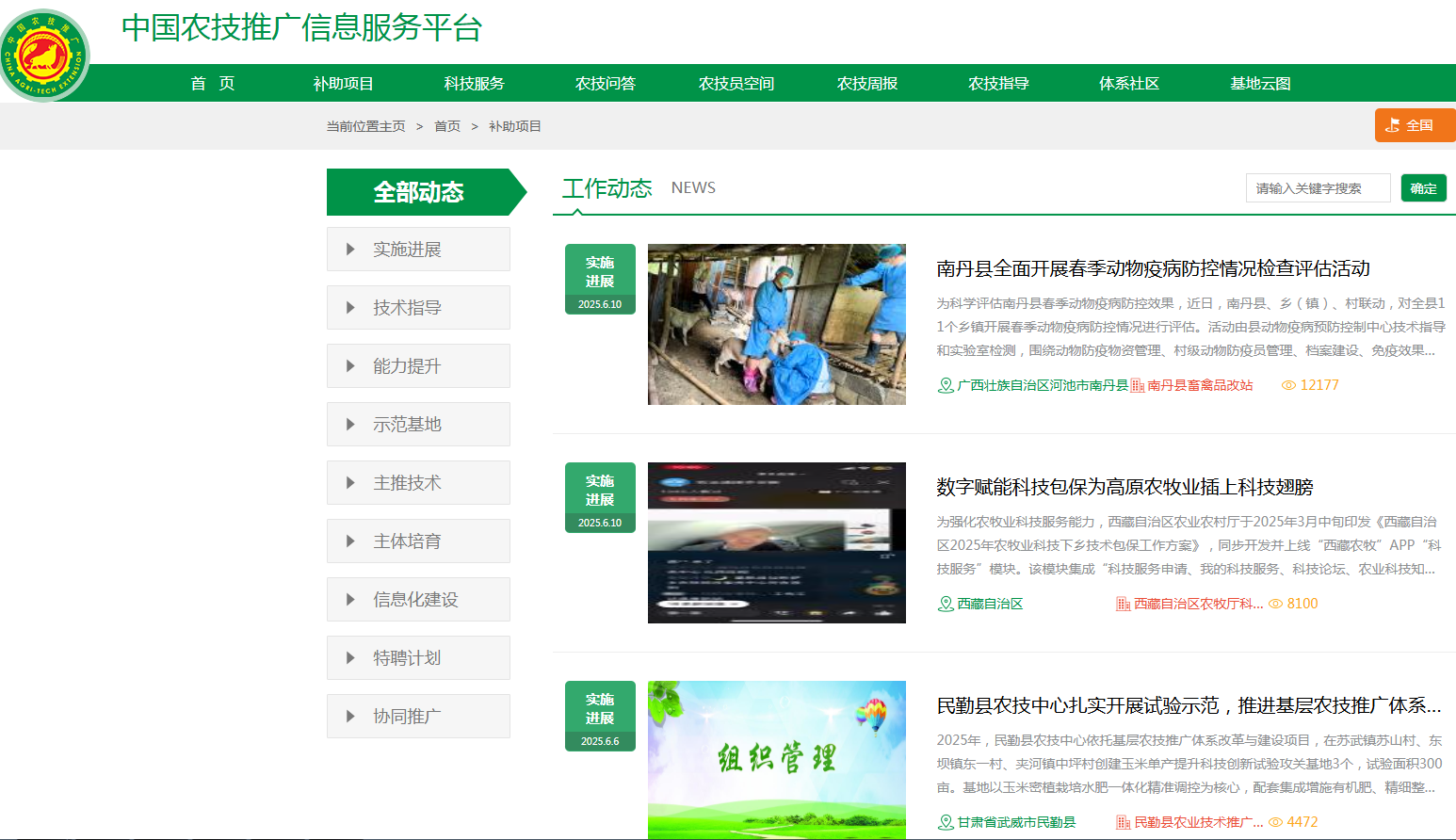 QQ20250705-104518.png