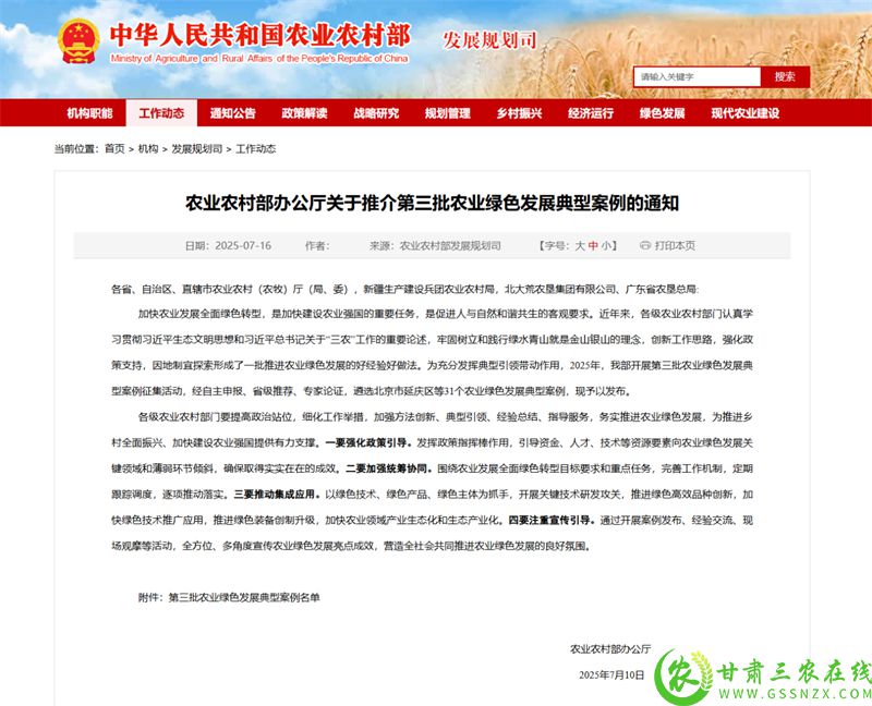 f6bd820f-79e2-4d62-9155-42c2a77ae5ff_l.jpg
