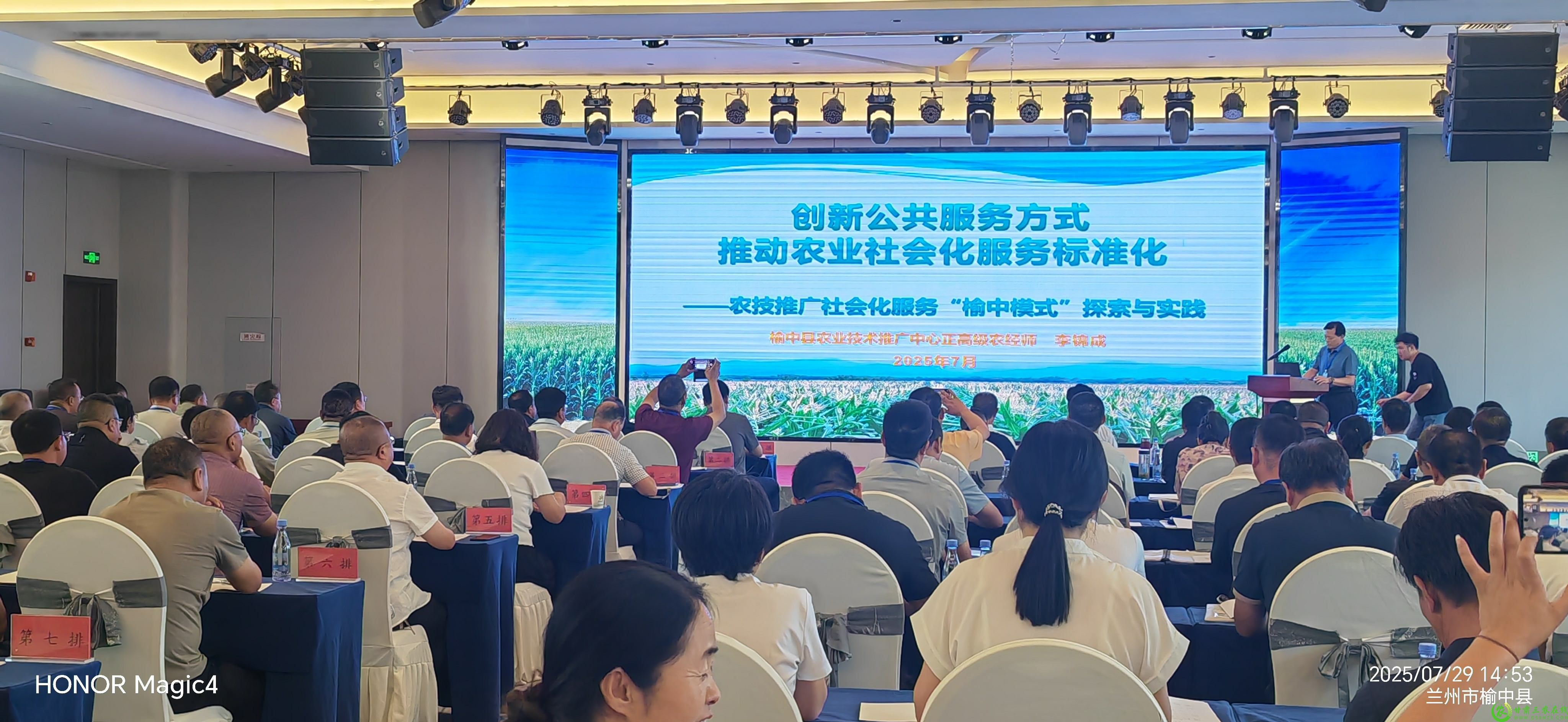 微信图片_20250729192510.jpg