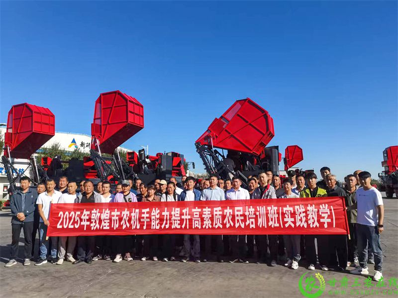 科技赋能“新农人” 培育农业“铁骑兵”    13.jpg