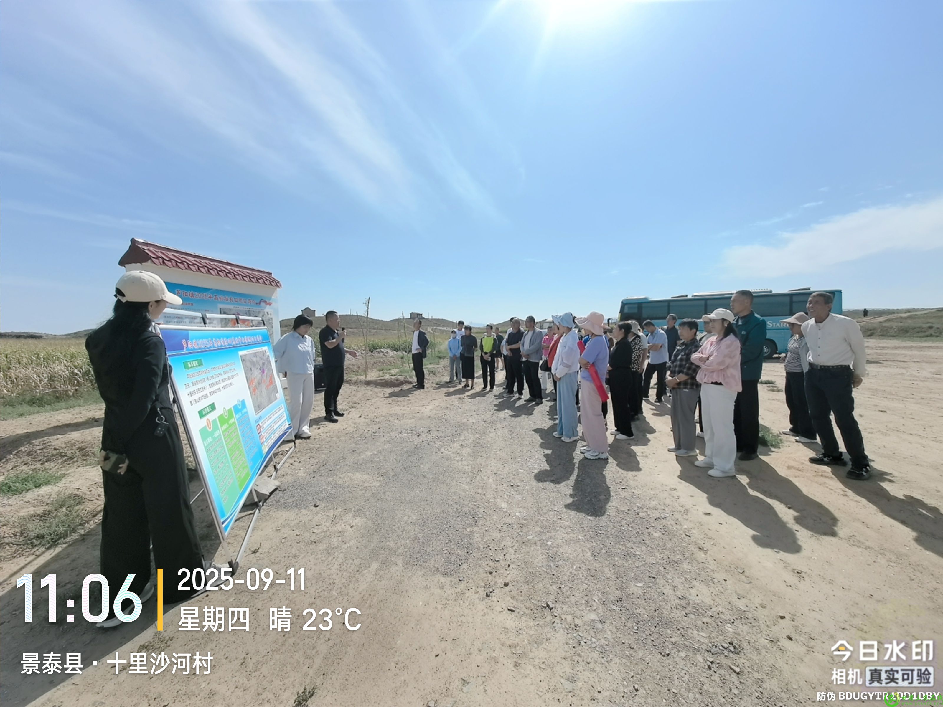 微信图片_20250914100342.jpg