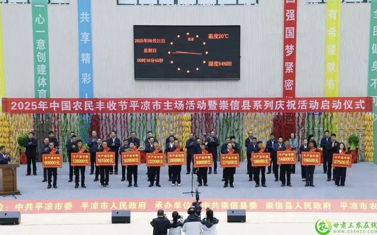 微信图片_20250924144333_10_404.jpg