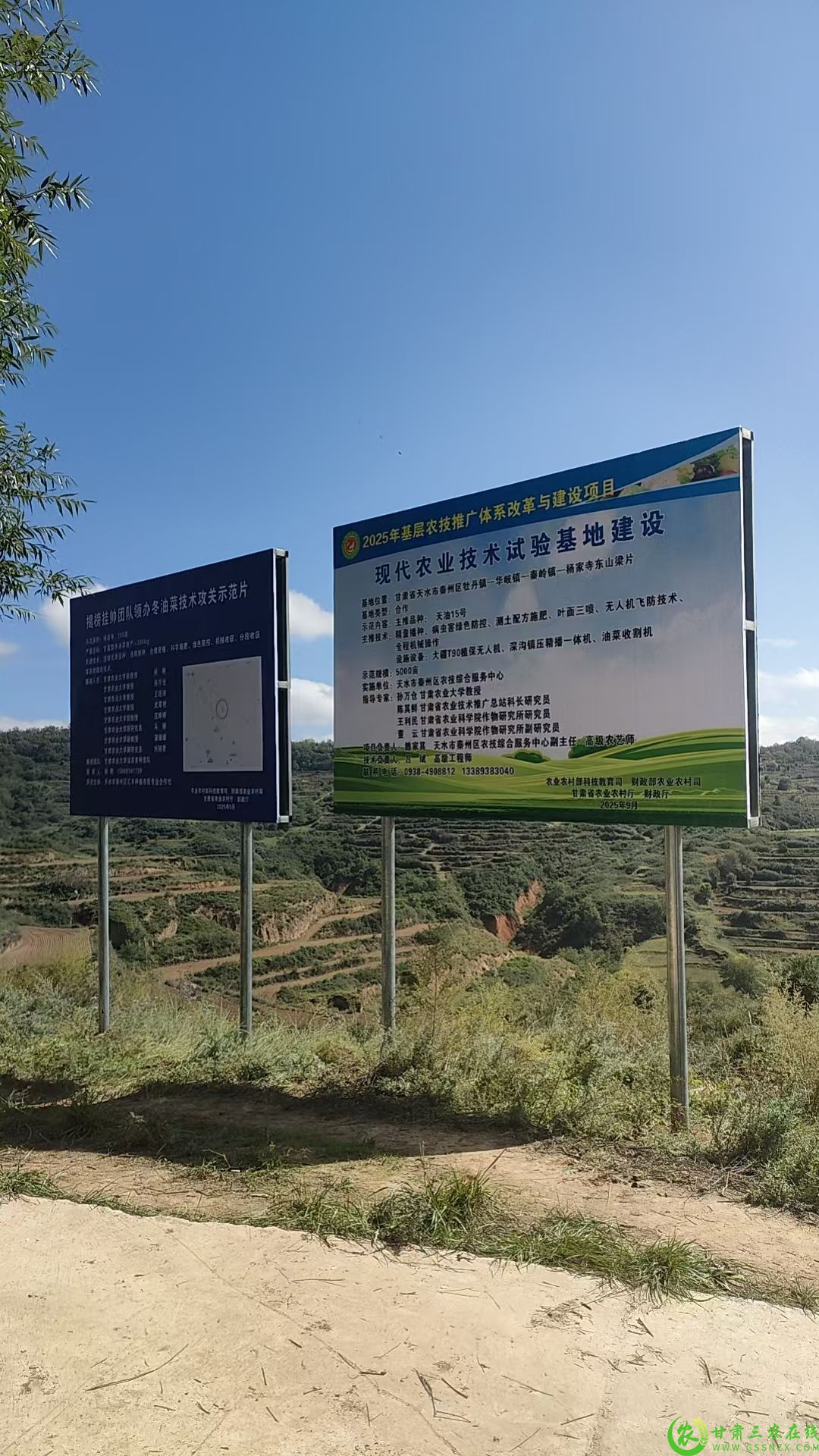 微信图片_20250925204405_220_3.jpg