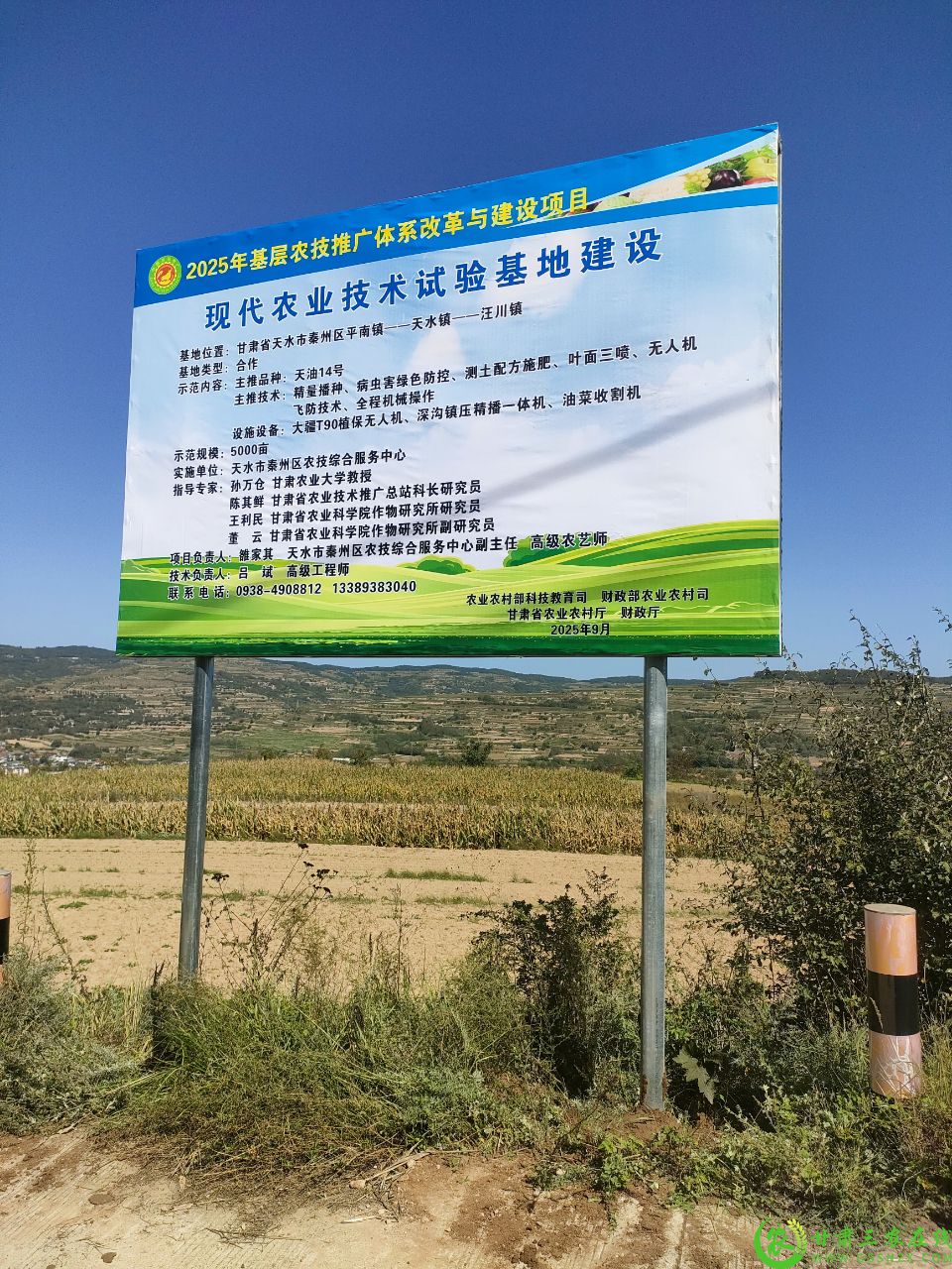 微信图片_20250925204355_216_3.jpg