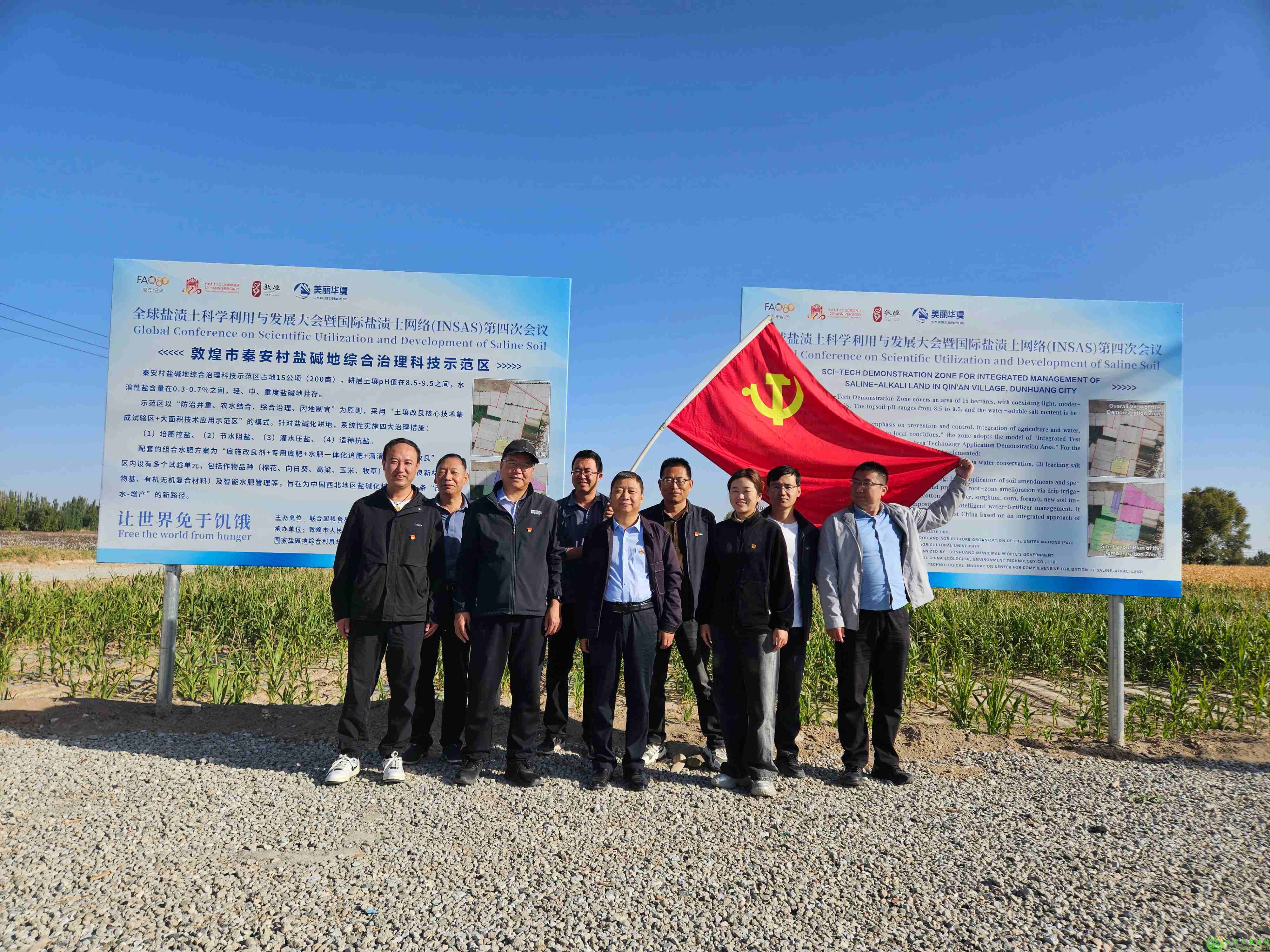 学习宝贵经验 汲取奋进力量 (7).jpg