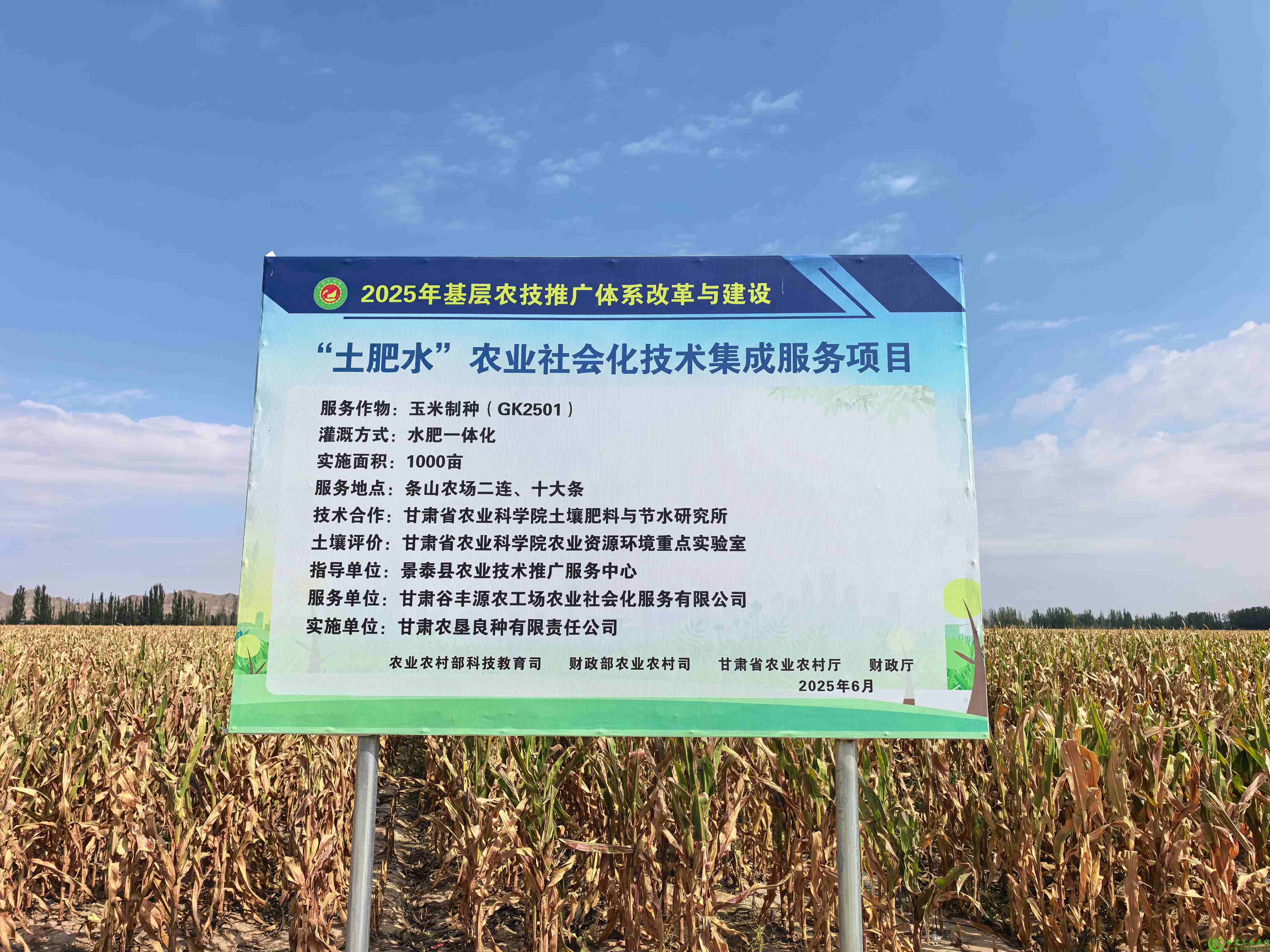 微信图片_20251011182011_159_4.jpg
