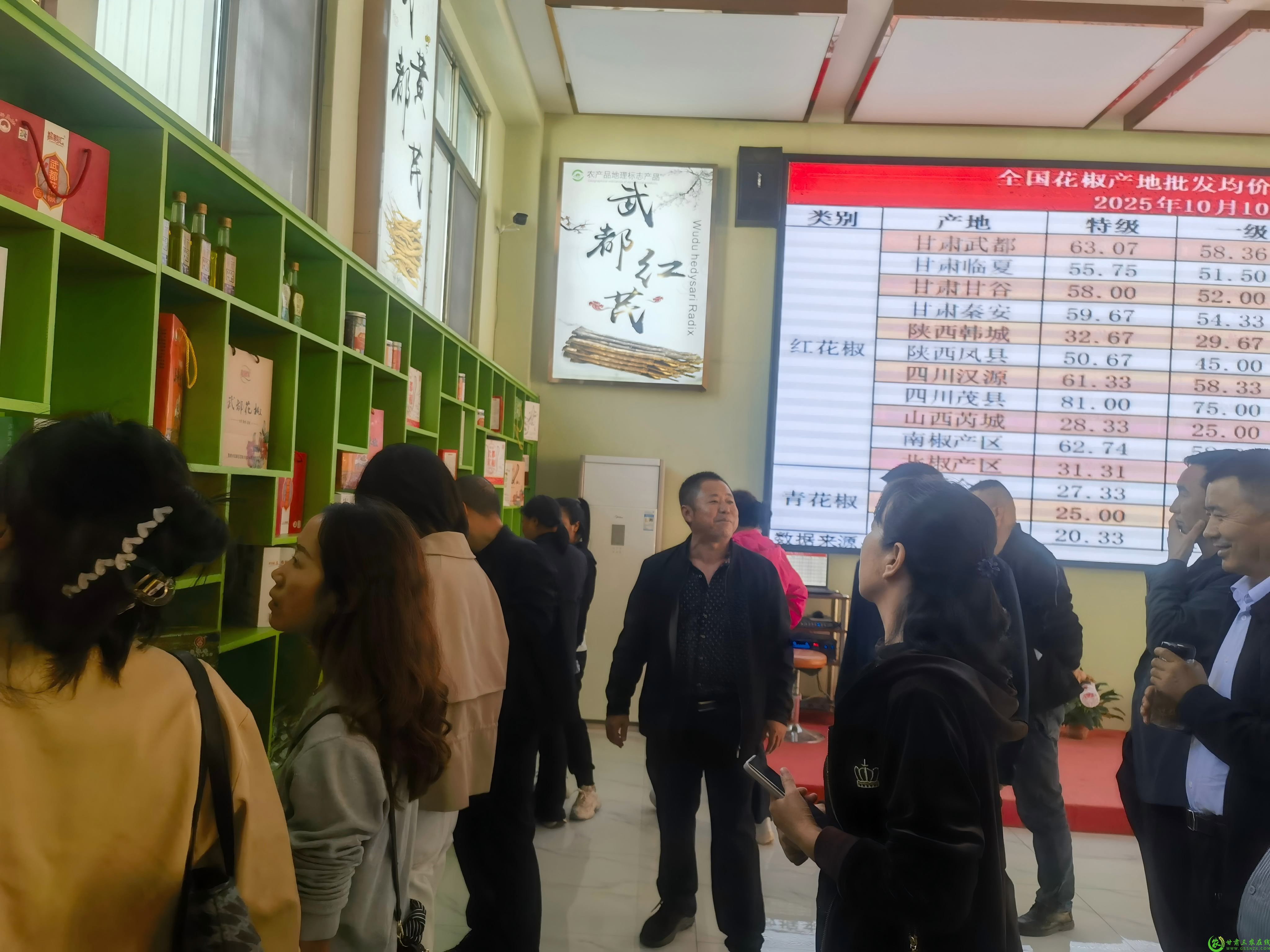 微信图片_20251018133236_24_152(1).jpg